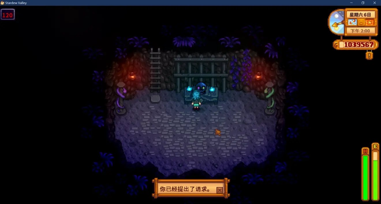 艾尔登法环 豪华版 截图15