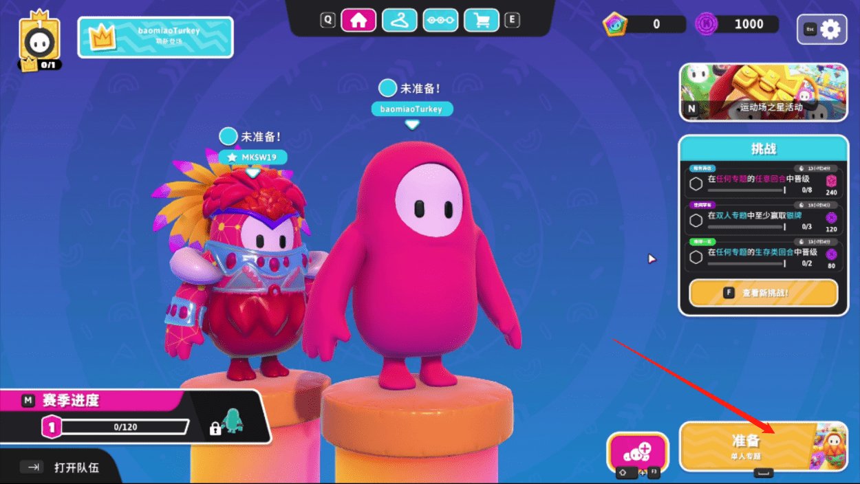 骑马与砍杀2 重制版 截图12