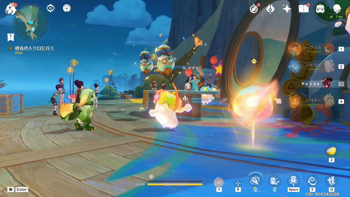 王者荣耀 完整版 截图10