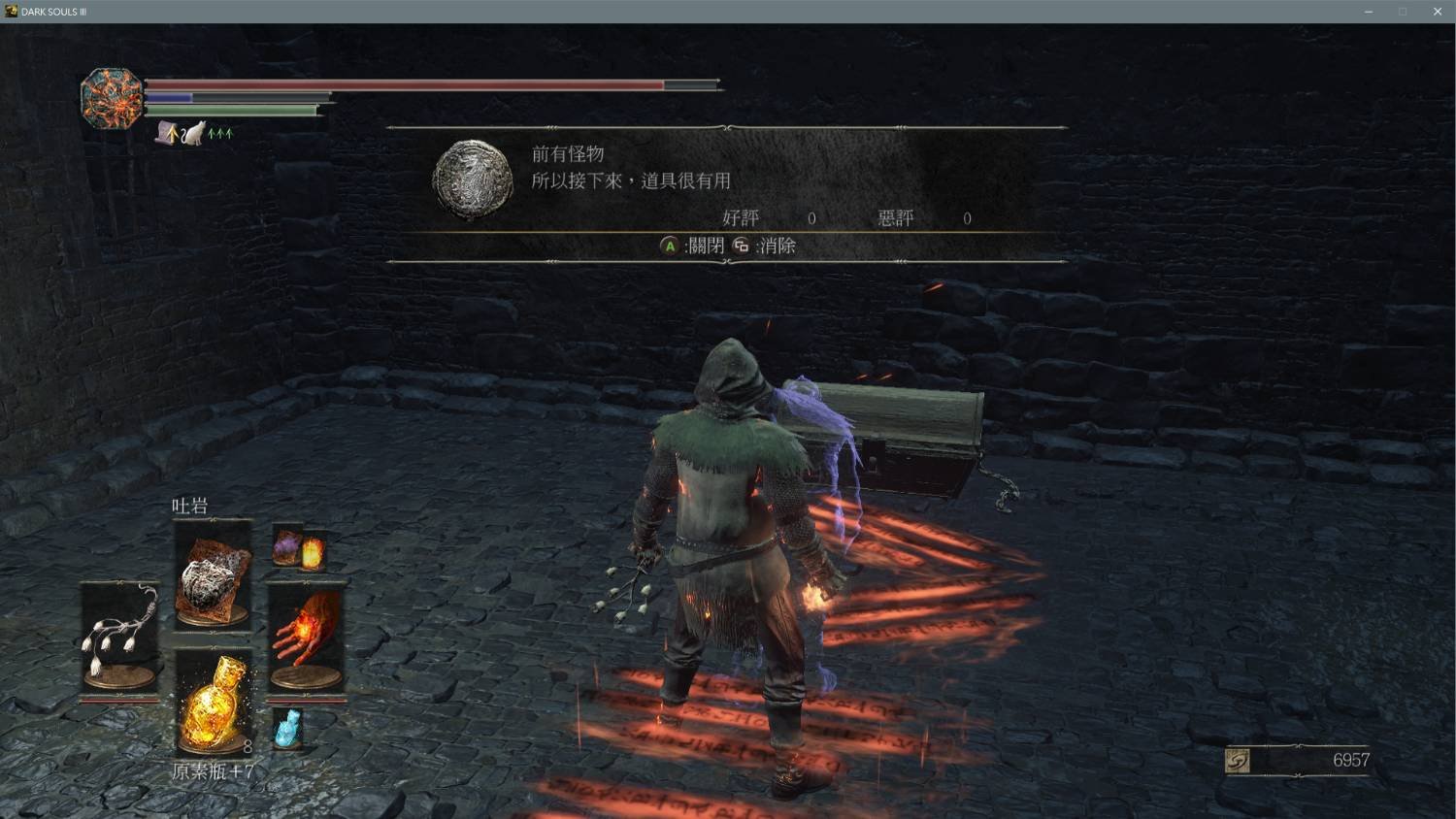 星露谷物语 截图22