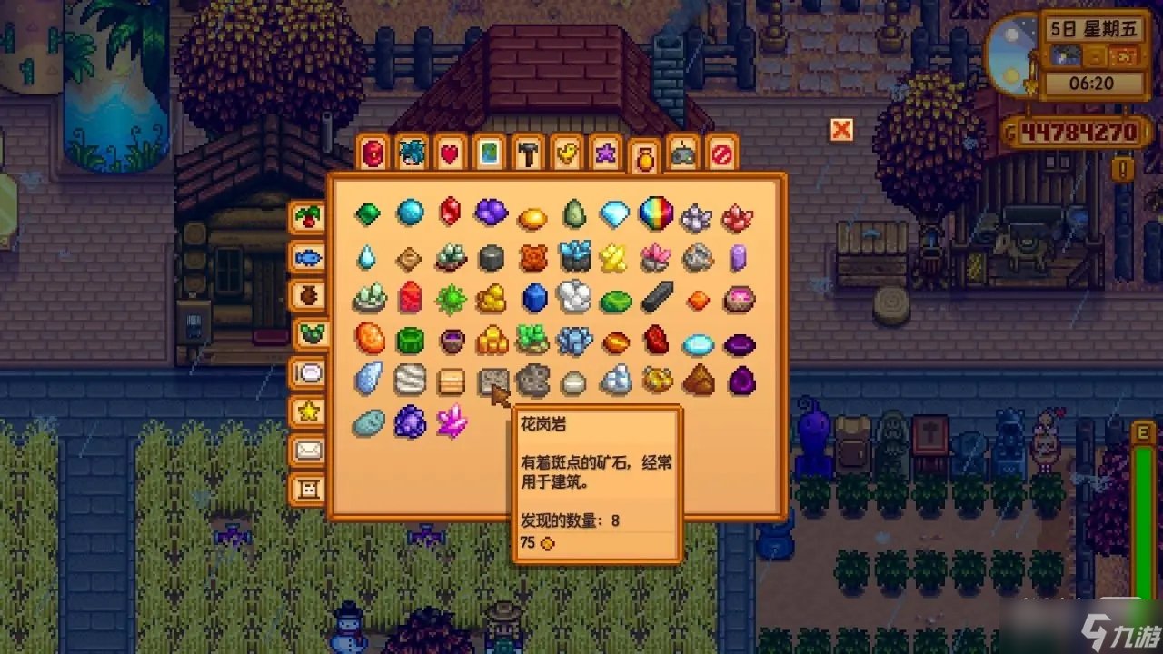 艾尔登法环 完整版 截图14