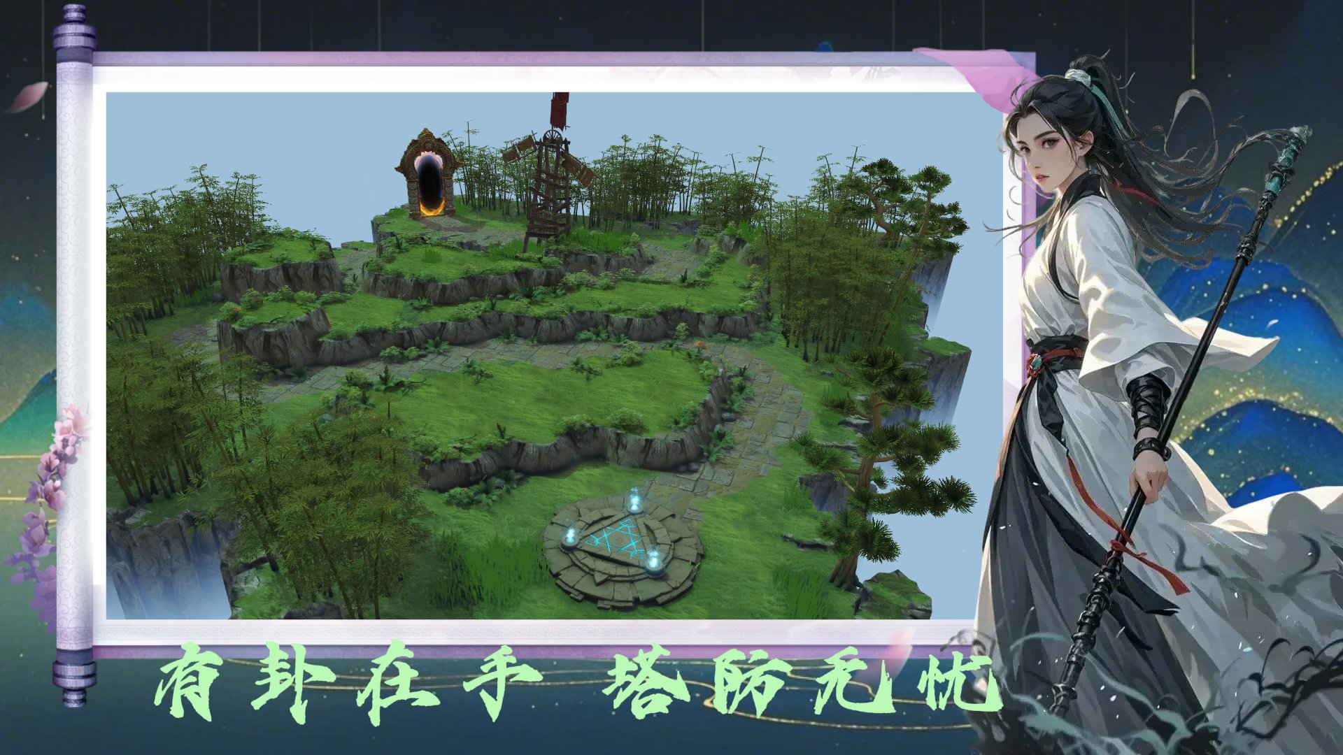 空洞骑士 年度版 截图20