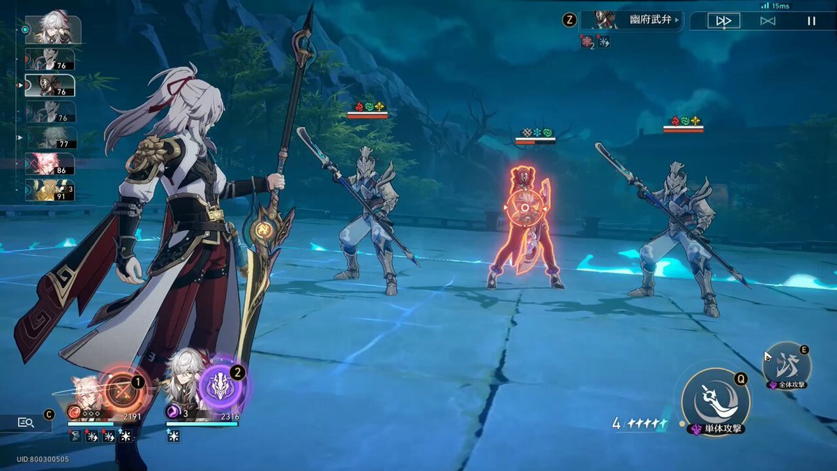 恐鬼症 重制版 截图17