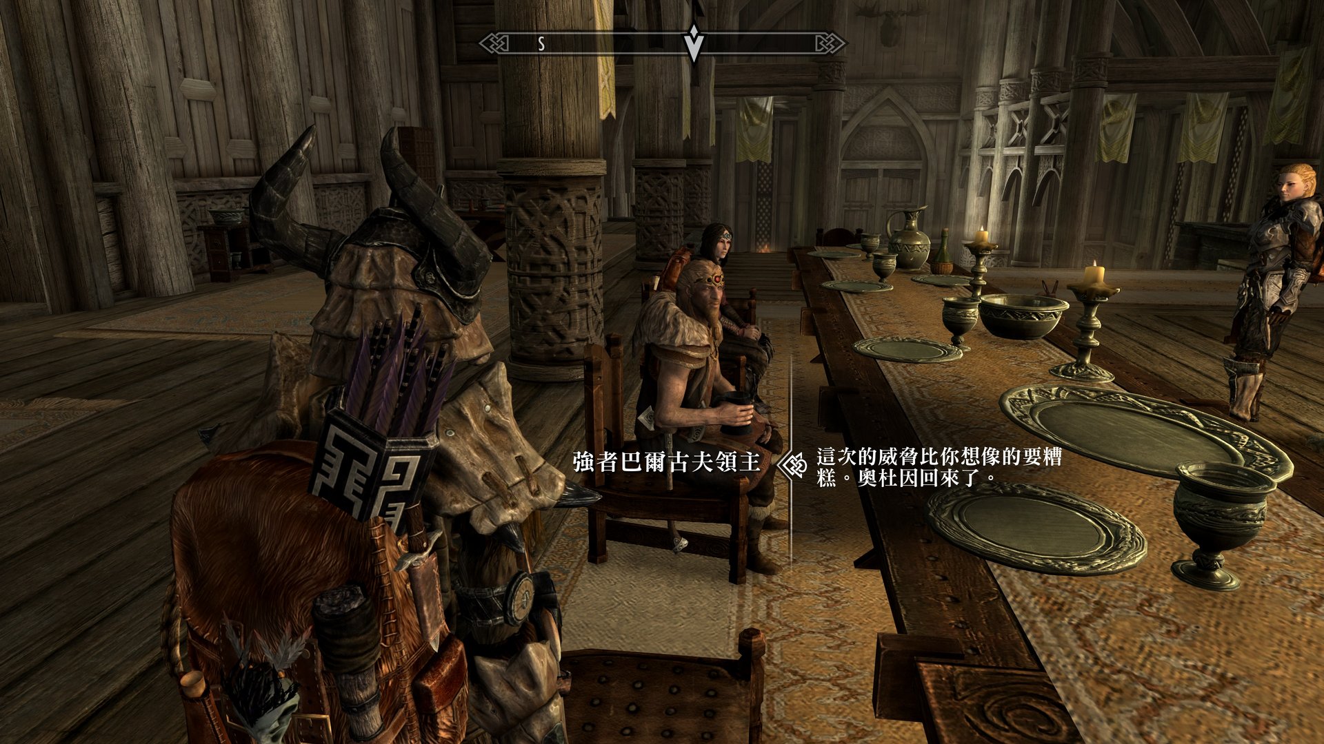 赛博朋克2077 重制版 截图14