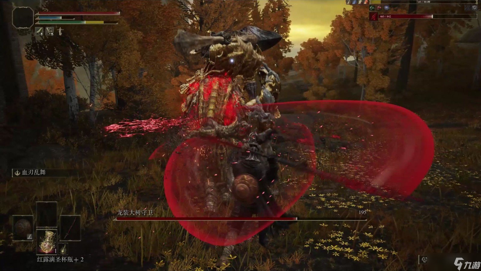 F1 2024 豪华版 截图21