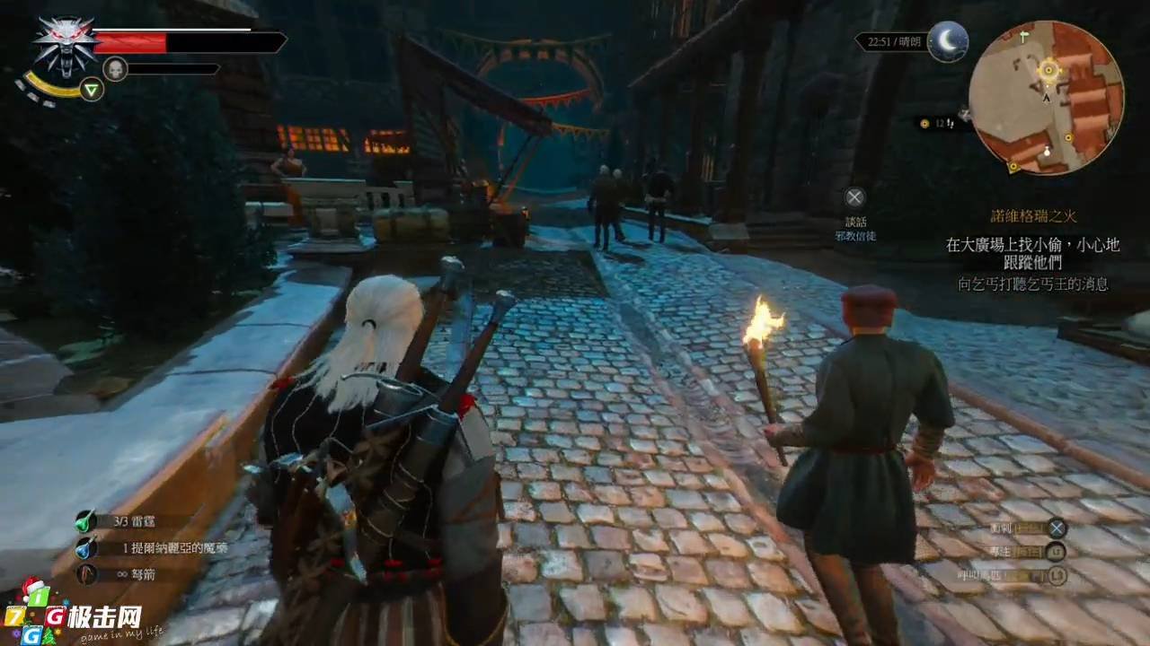 骑马与砍杀2 完整版 截图4