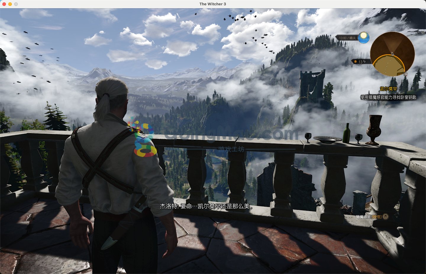 骑马与砍杀2 完整版 截图12