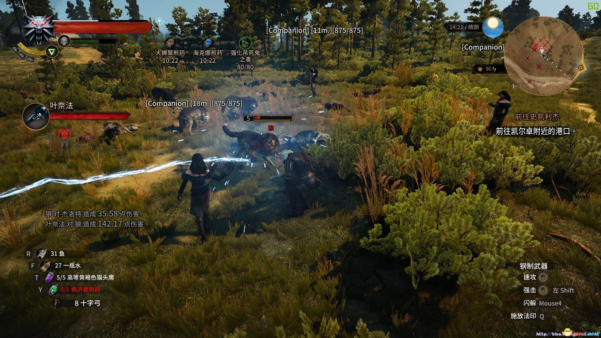 骑马与砍杀2 完整版 截图13