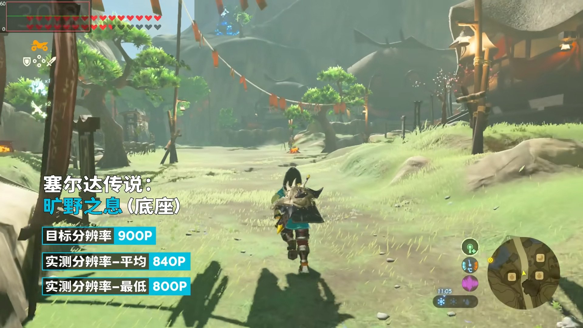 GTA5 年度版 截图15