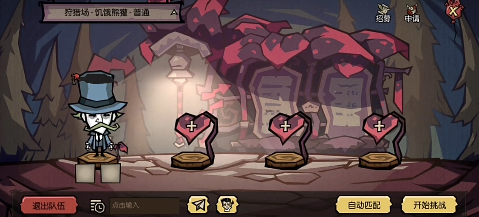 缺氧 重制版 截图10