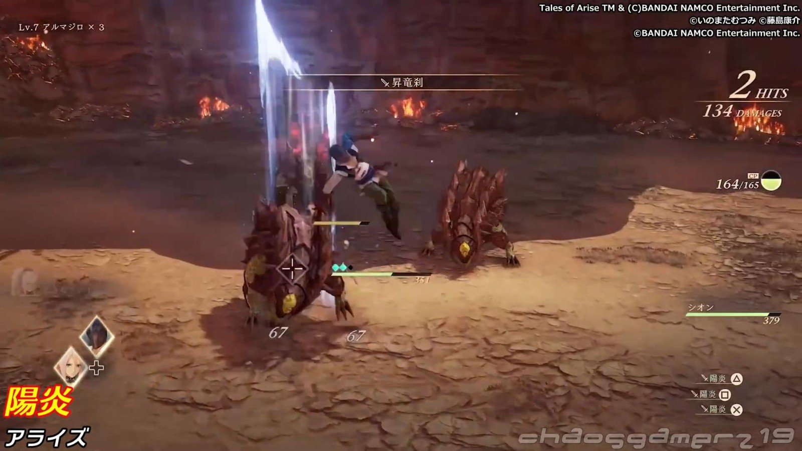 星露谷物语 豪华版 截图2