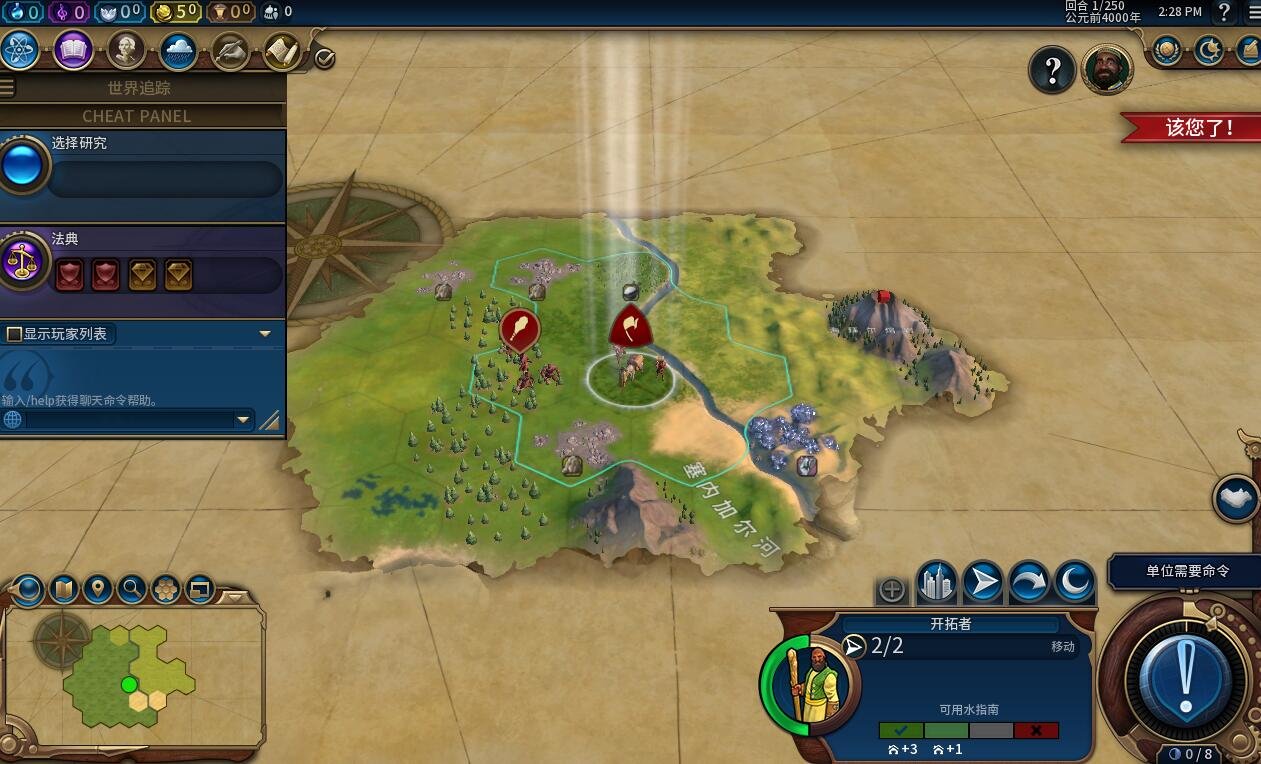 幸福工厂 豪华版 截图16