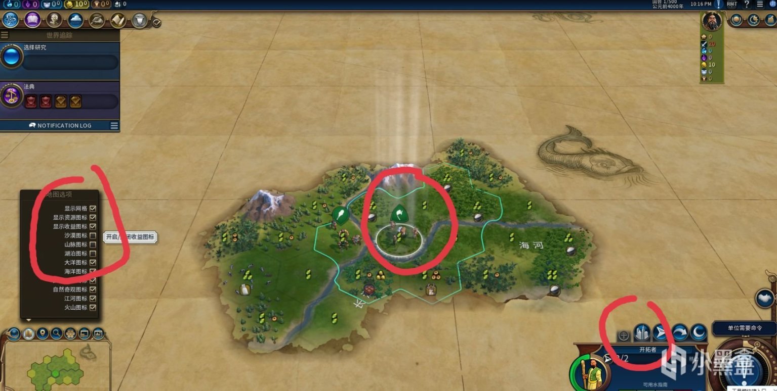 幸福工厂 豪华版 截图20