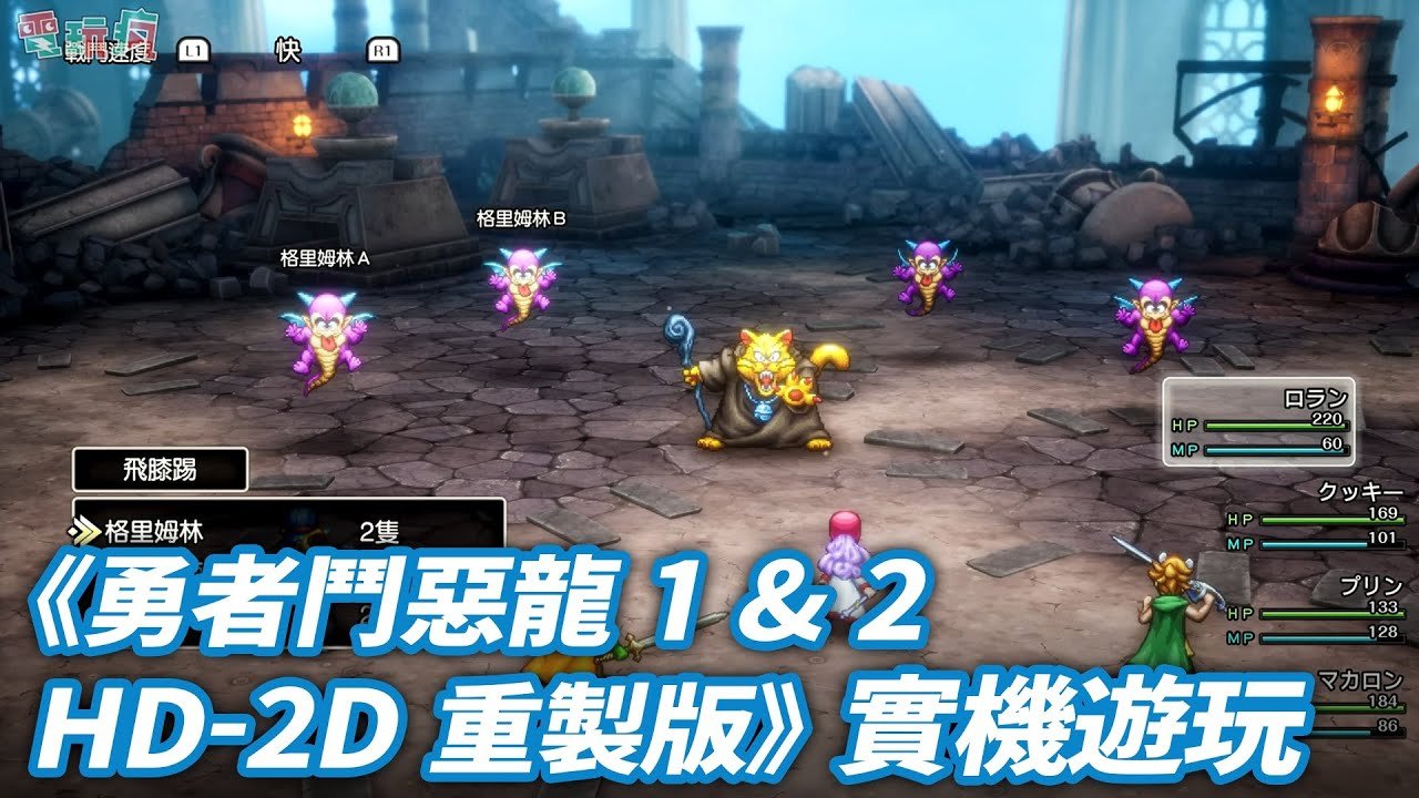 茶杯头 重制版 截图16