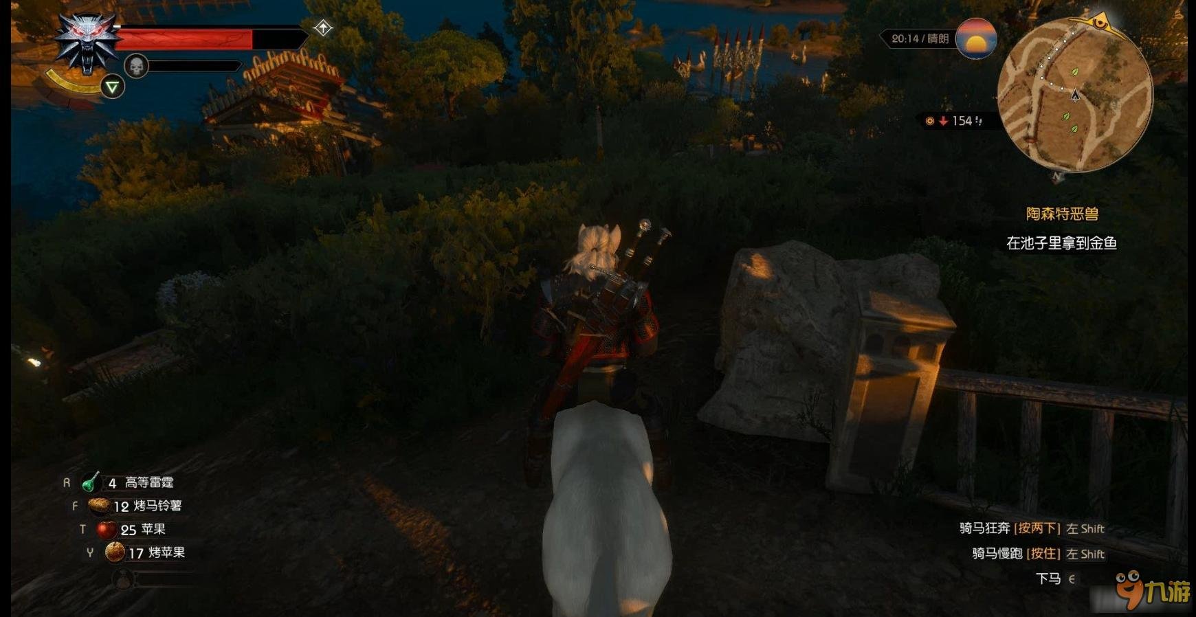 使命召唤：现代战争 豪华版 截图16