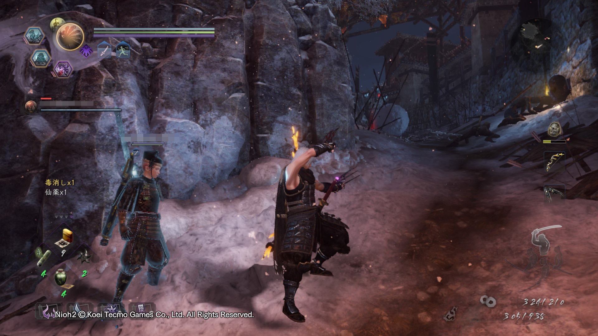 骑马与砍杀2 重制版 截图7