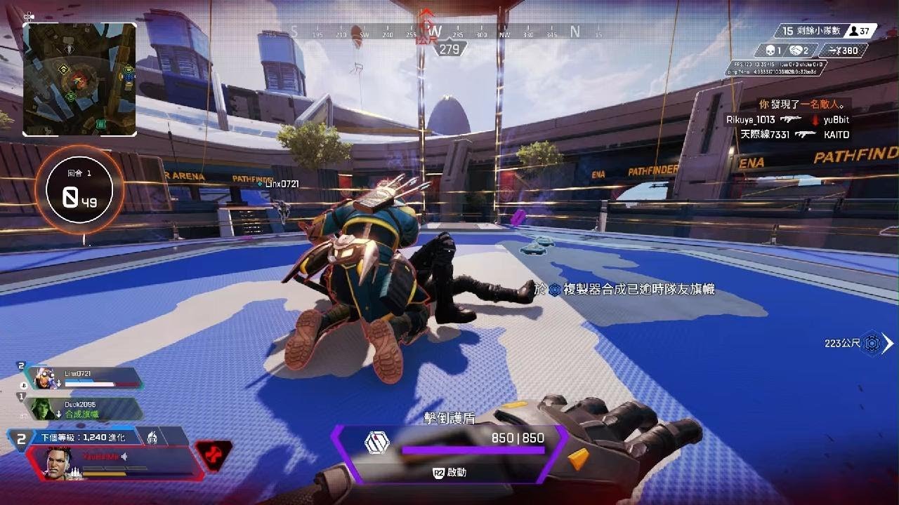 APEX英雄 终极版 截图10