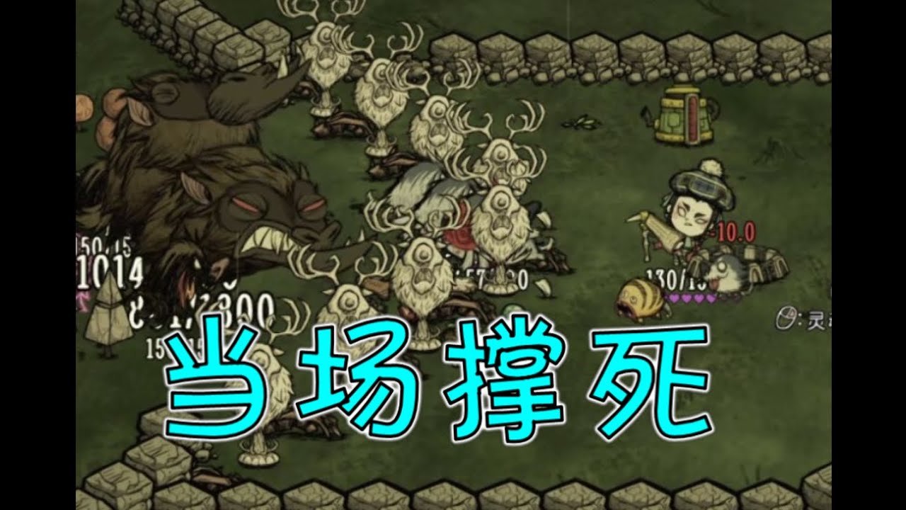 茶杯头 重制版 截图18