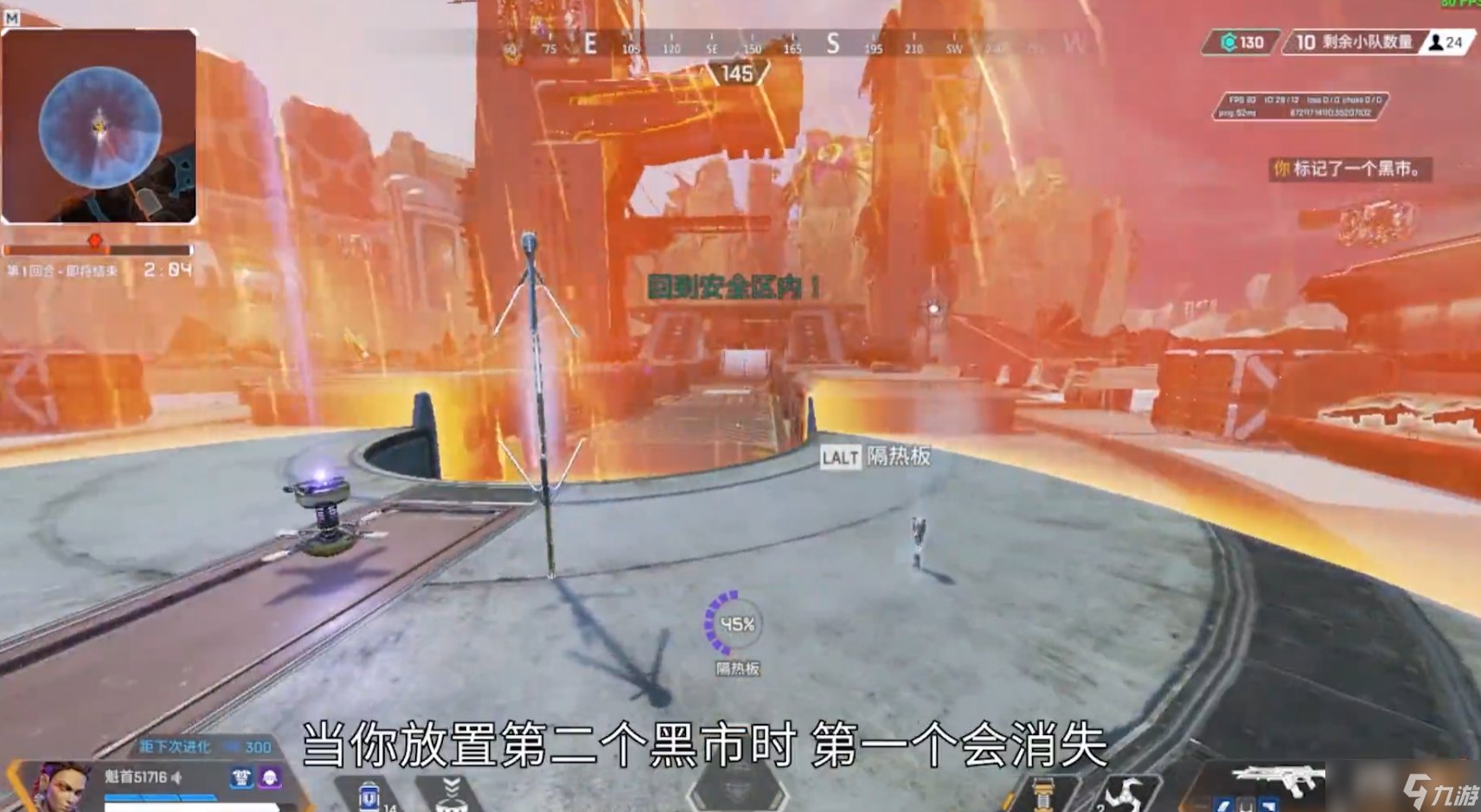 巫师3：狂猎 年度版 截图12