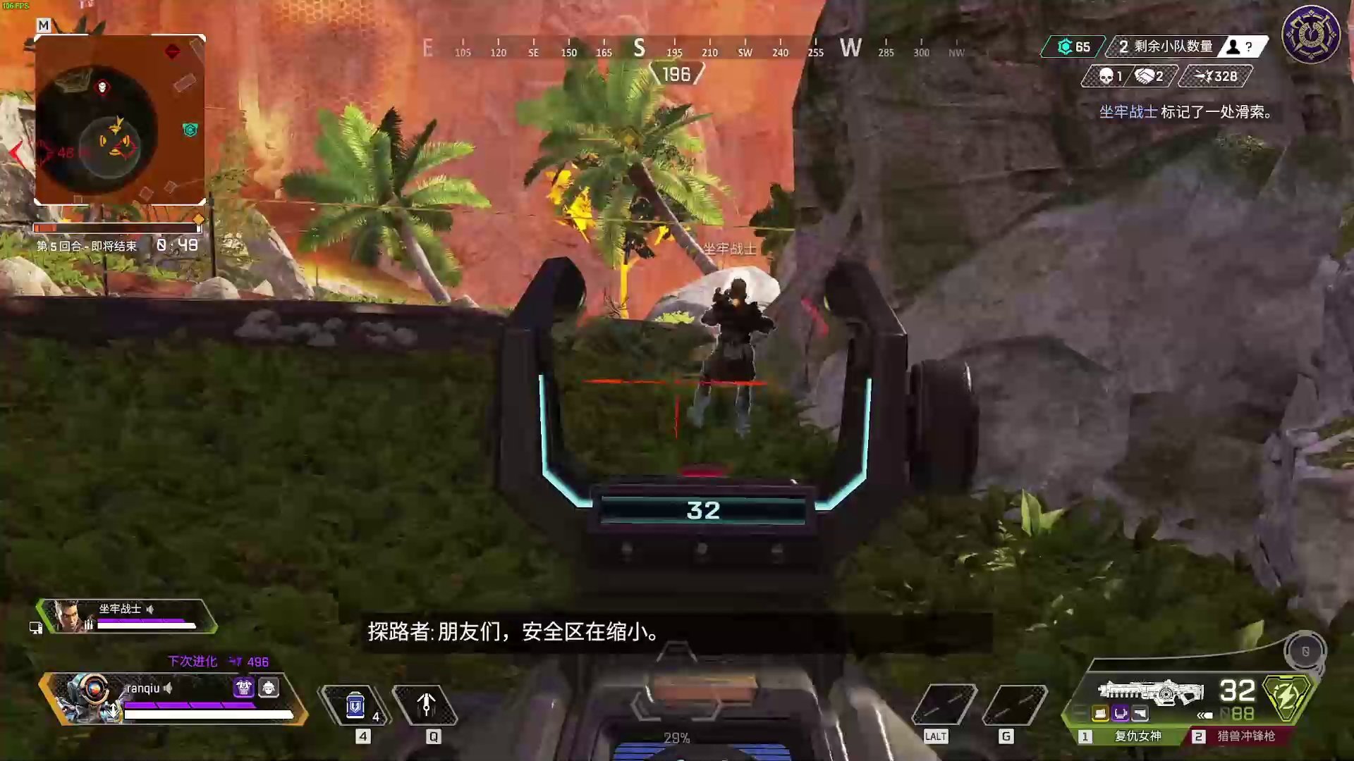 巫师3：狂猎 年度版 截图15