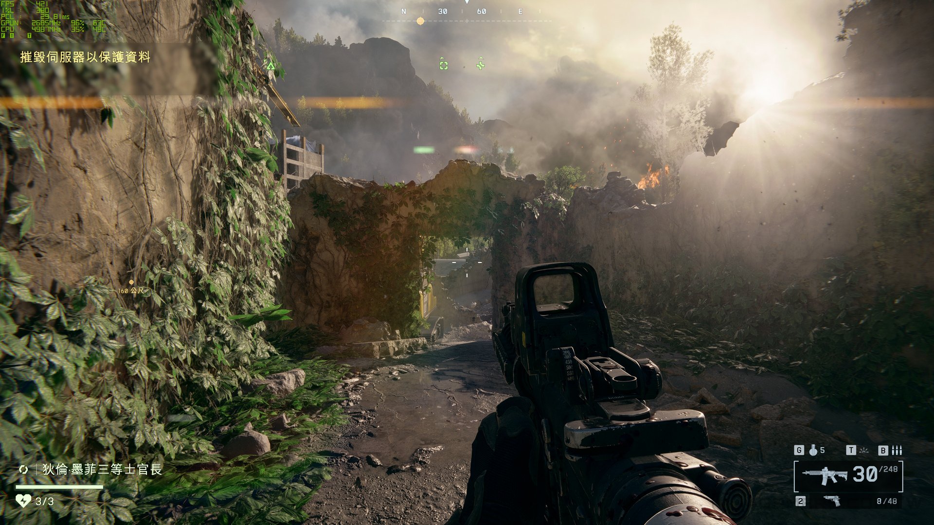 只狼：影逝二度 年度版 截图1