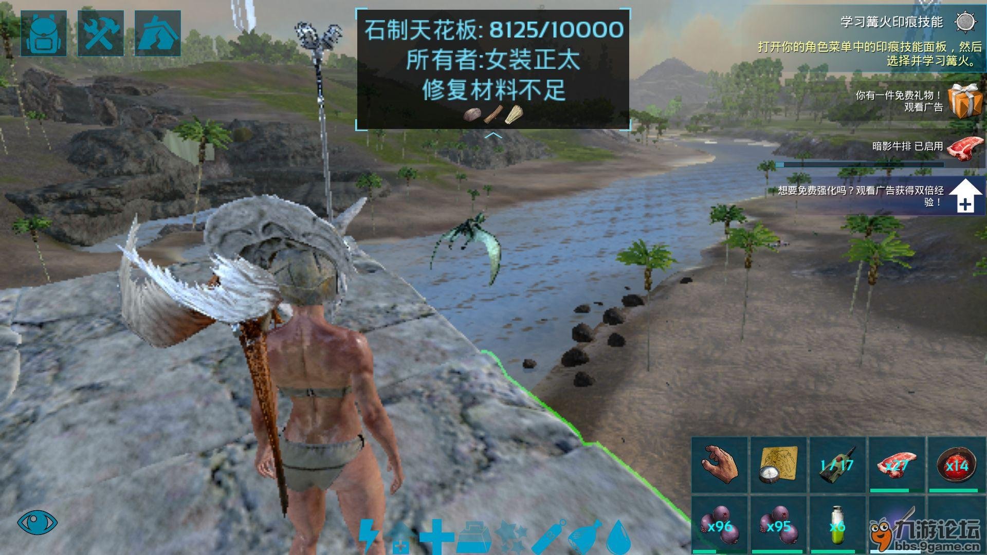 只狼：影逝二度 年度版 截图18