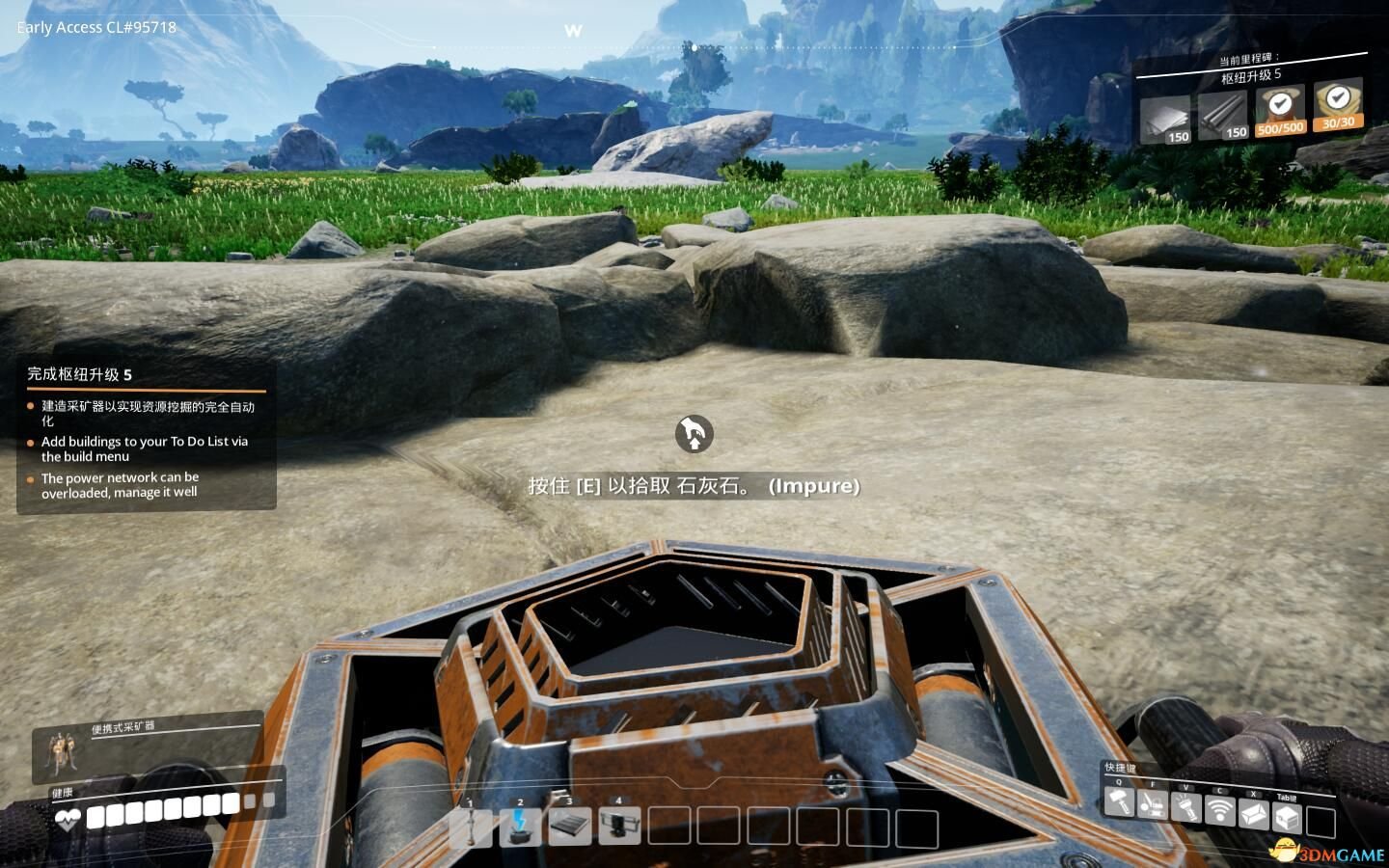 骑马与砍杀2 重制版 截图1