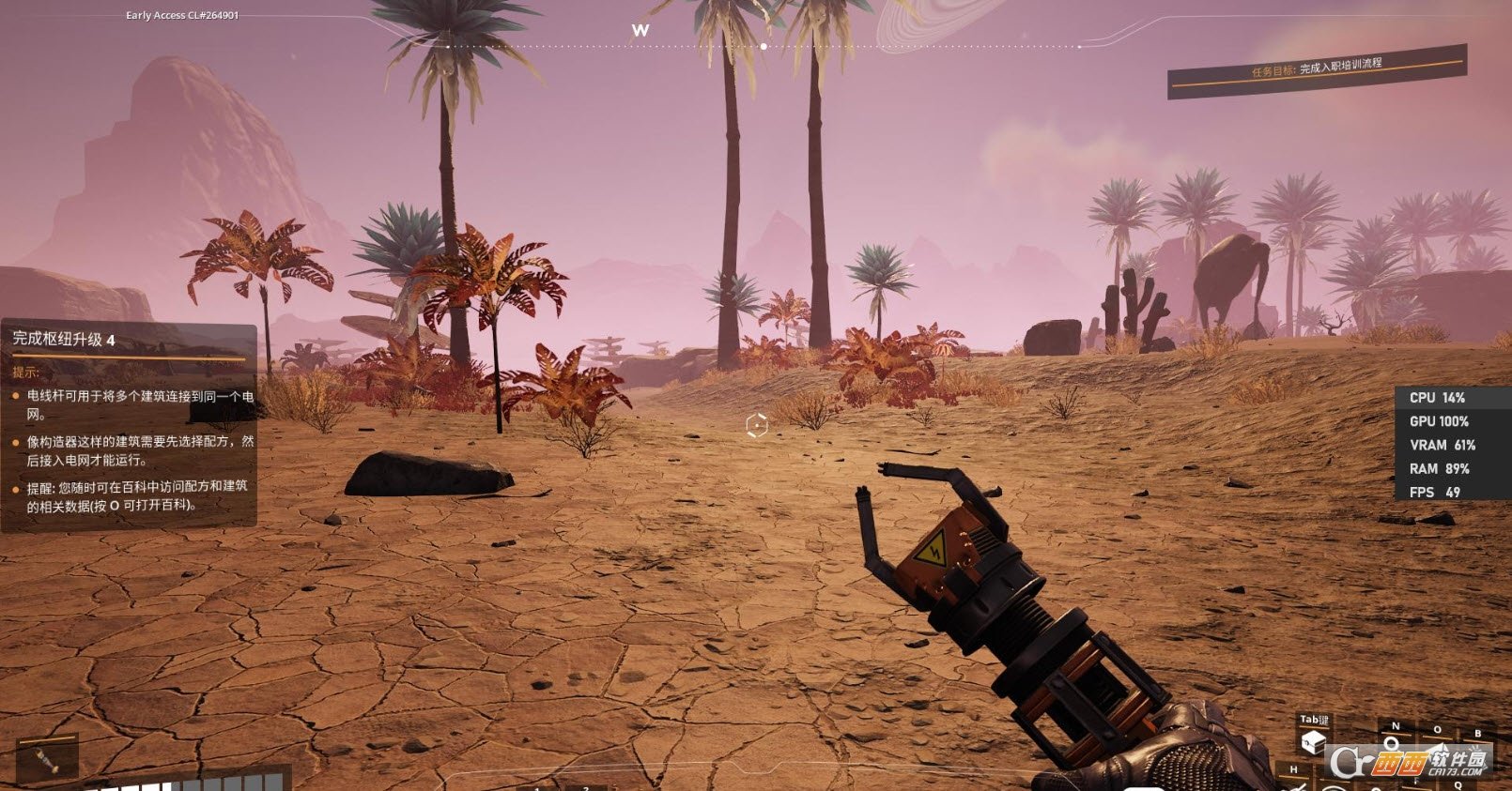 骑马与砍杀2 重制版 截图18