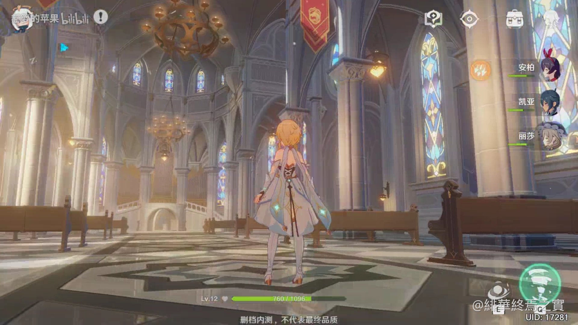 茶杯头 重制版 截图15