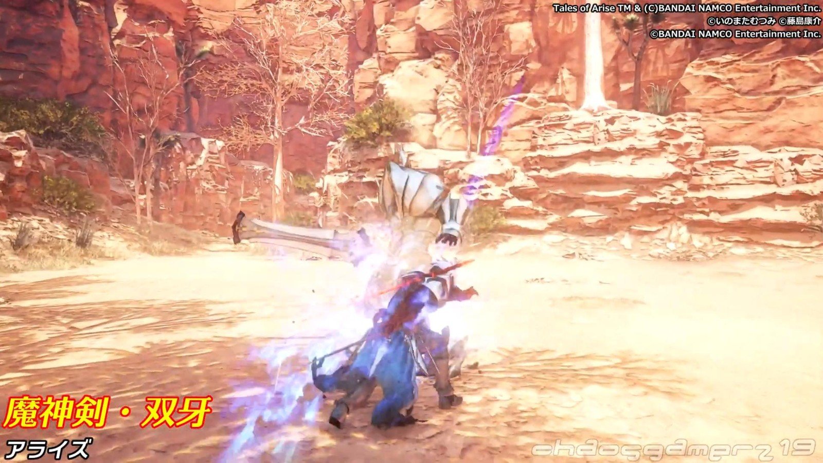 双人成行 年度版 截图4