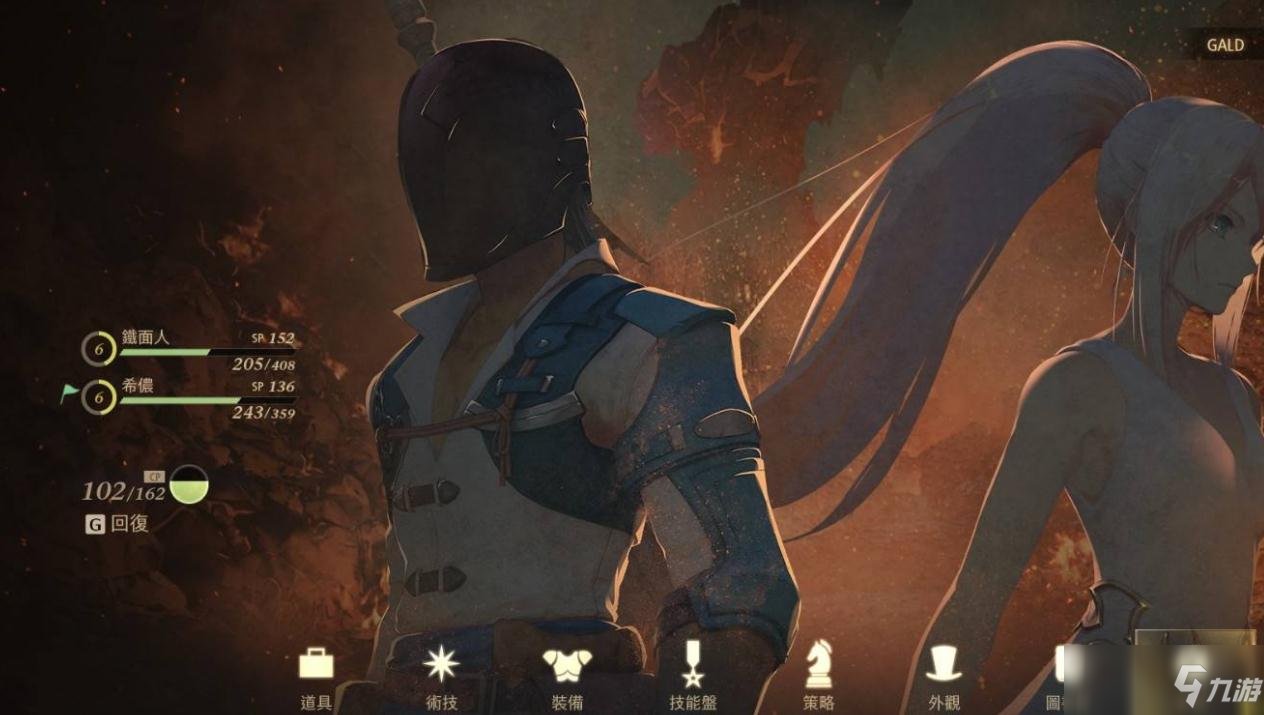 双人成行 年度版 截图9