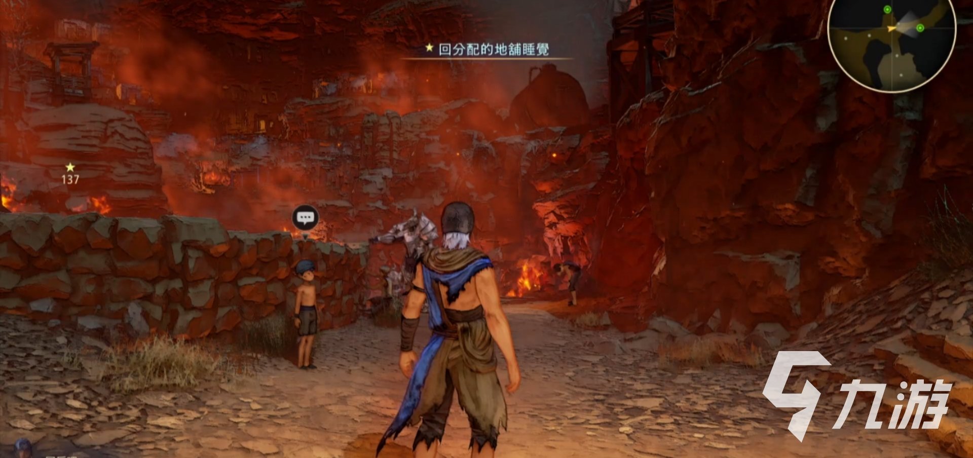 双人成行 年度版 截图12