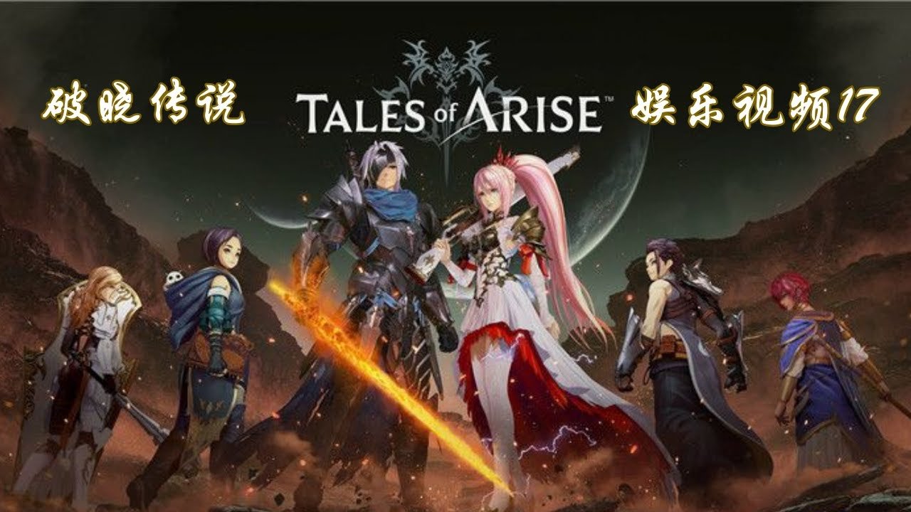 双人成行 年度版 截图15