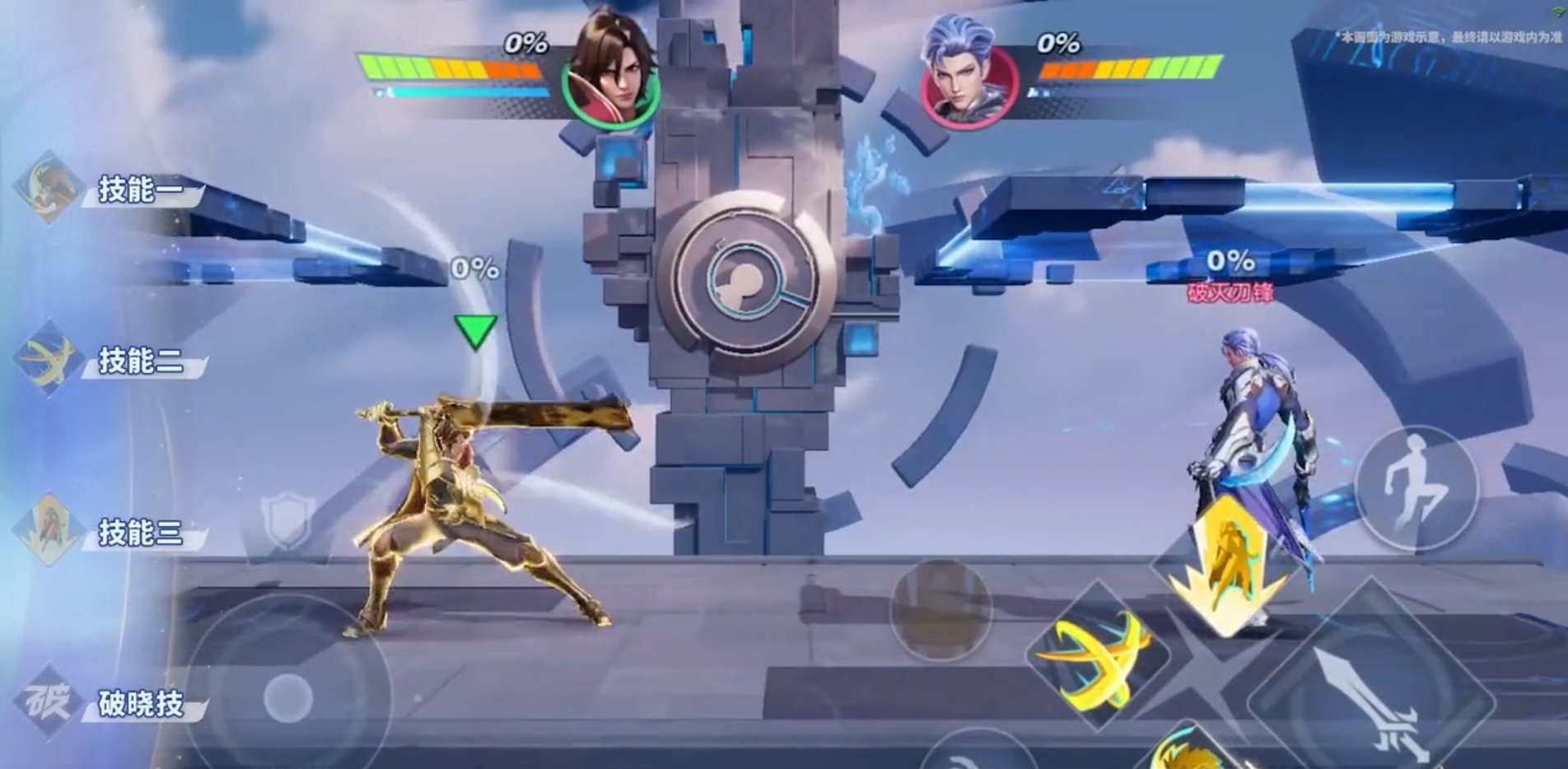 双人成行 年度版 截图18