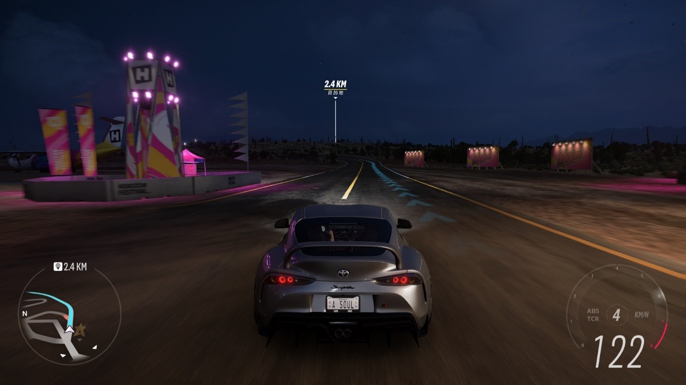 绝地求生 截图7