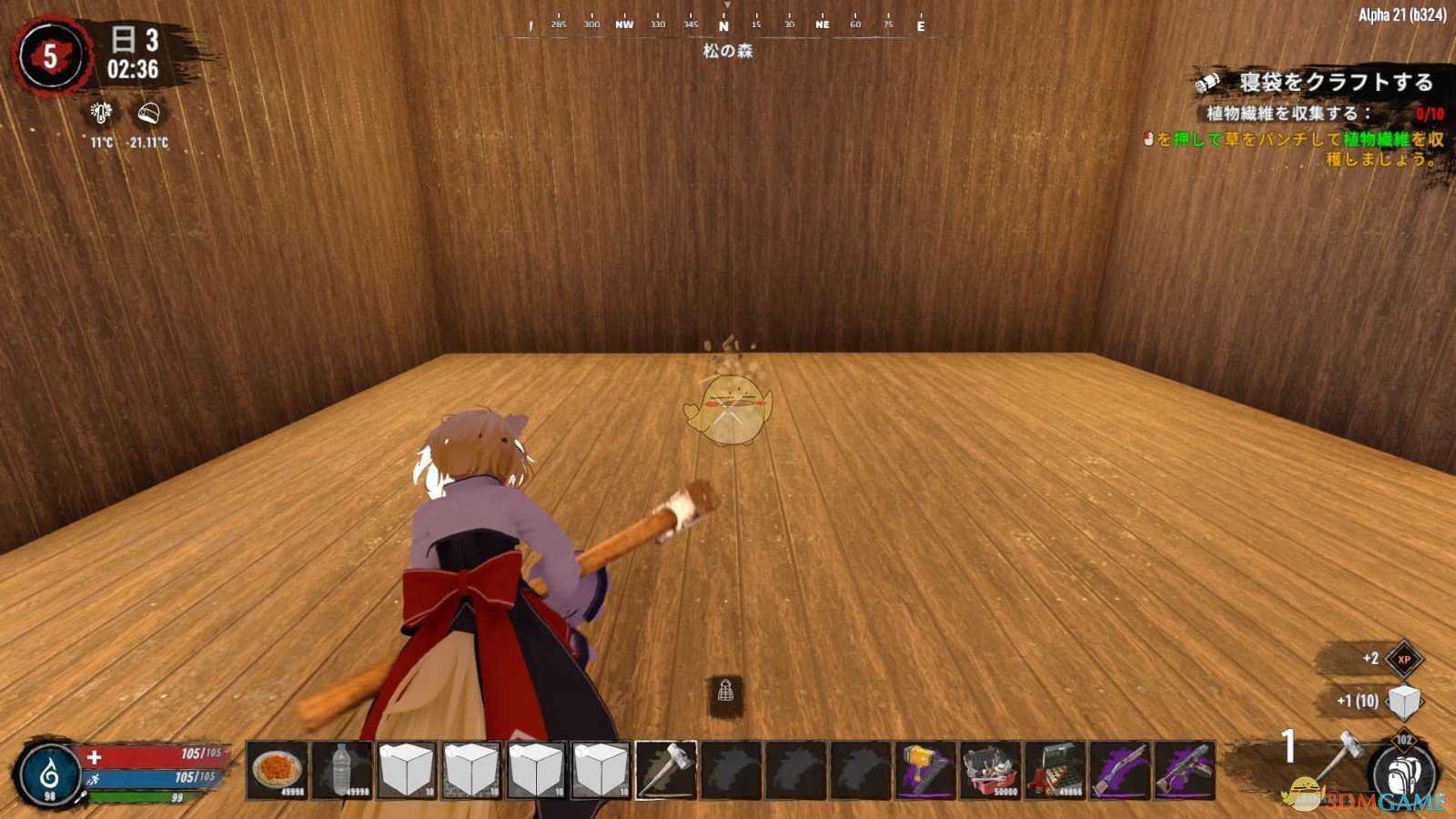 巫师3：狂猎 年度版 截图10