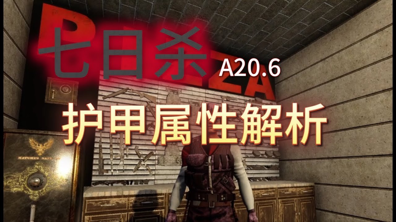 只狼：影逝二度 年度版 截图19