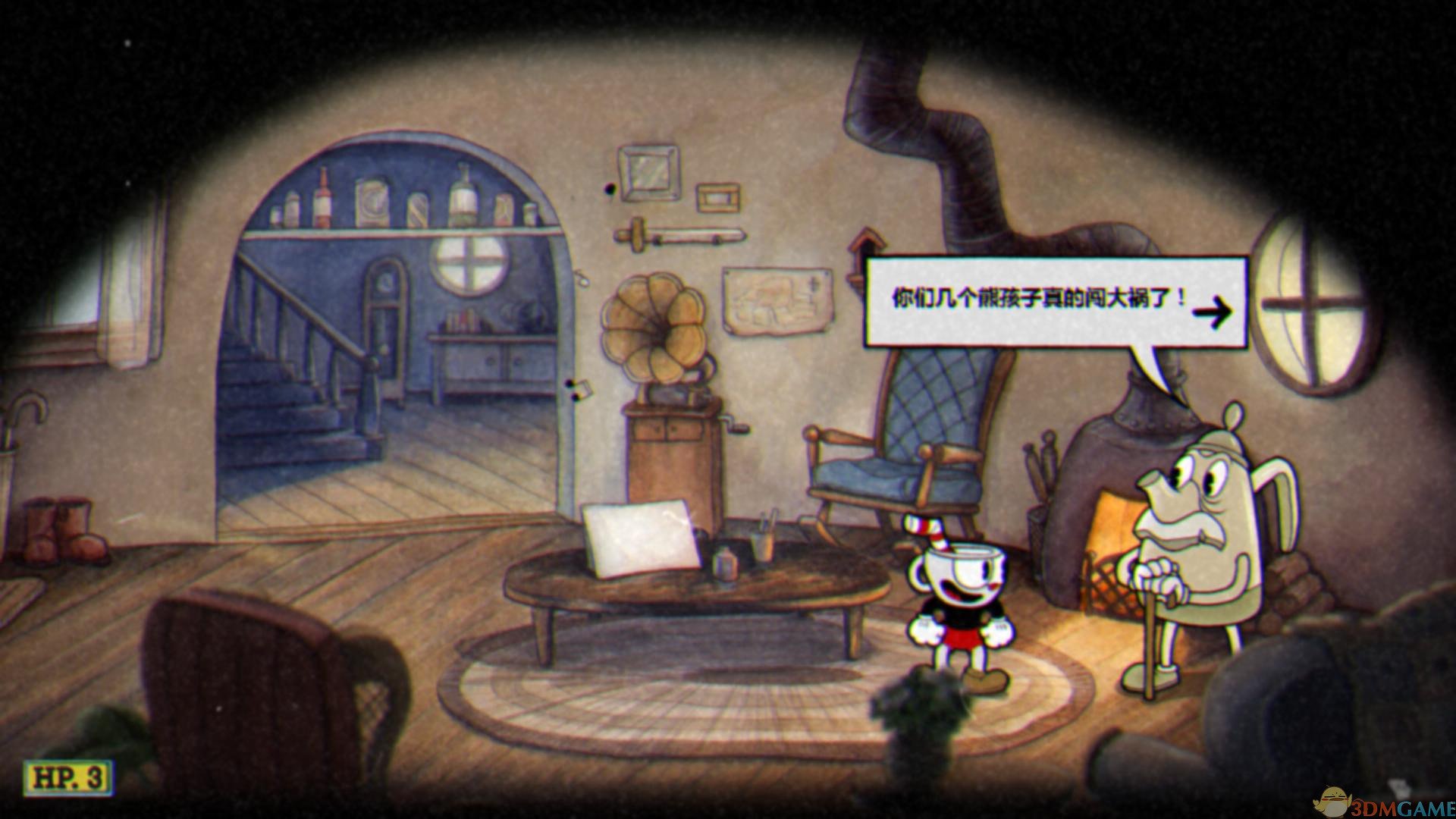 恐鬼症 重制版 截图3