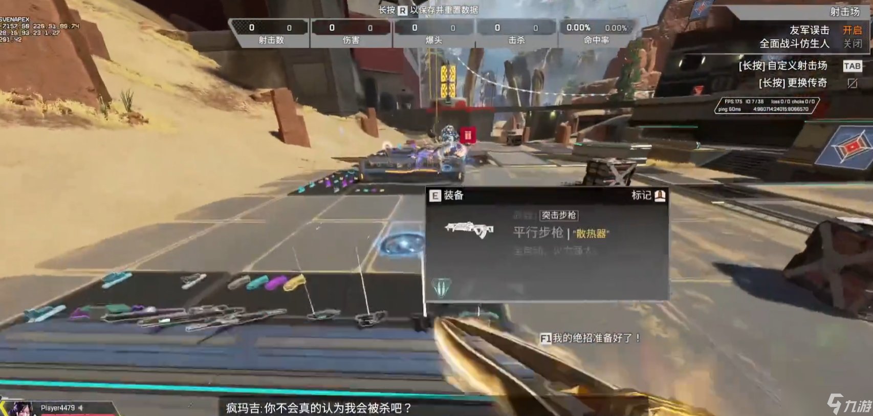 原神 豪华版 截图4