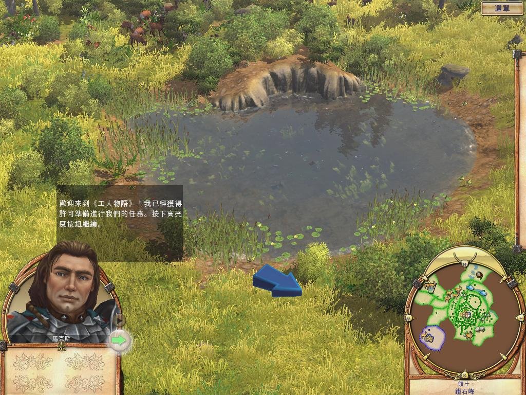 巫师3：狂猎 年度版 截图4