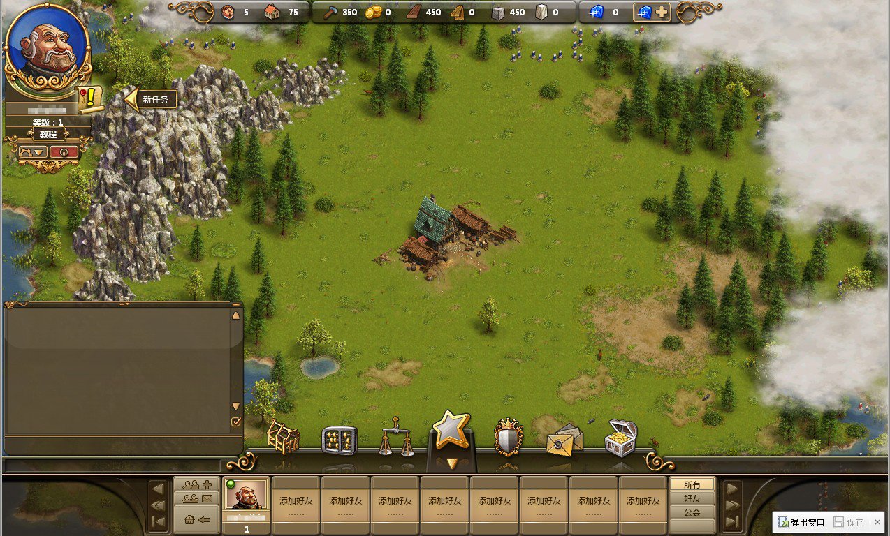 巫师3：狂猎 年度版 截图12