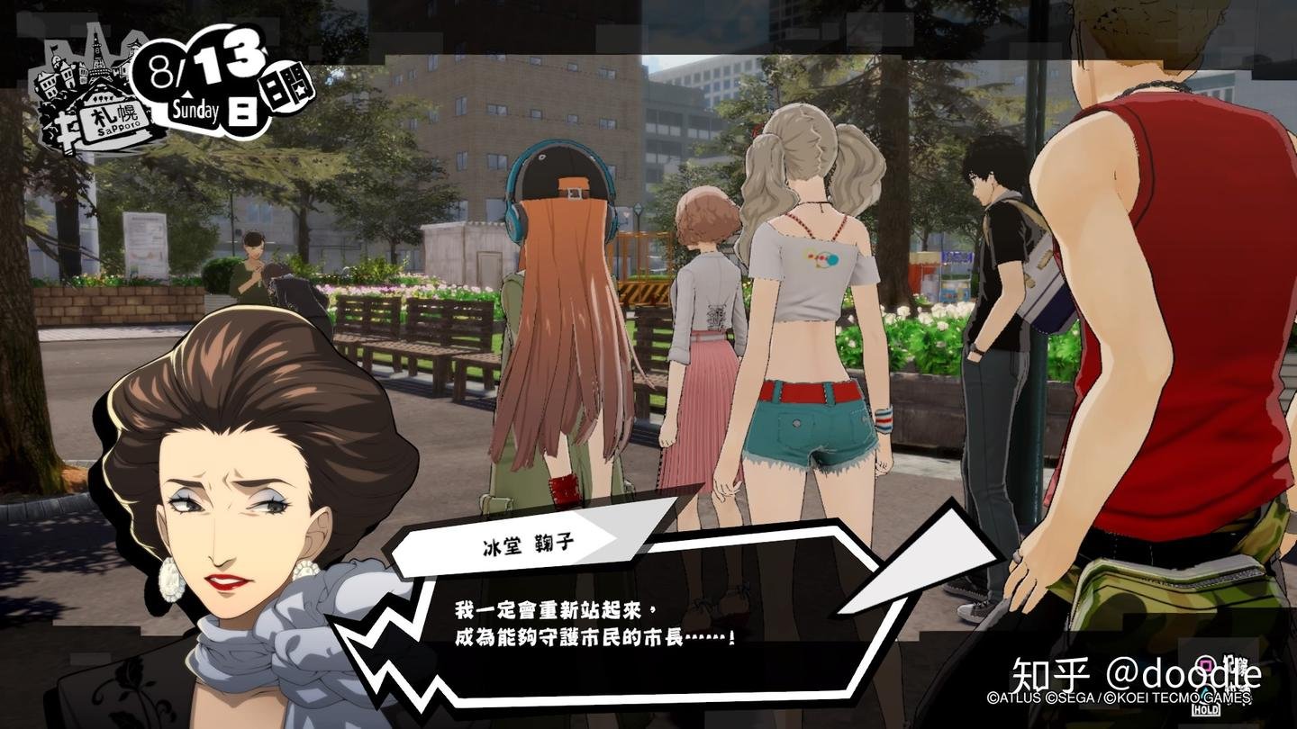 逃离塔科夫 完整版 截图11