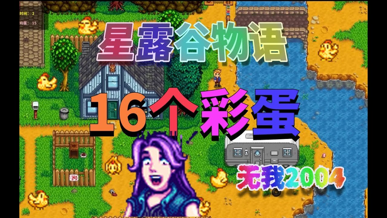 王者荣耀 完整版 截图22