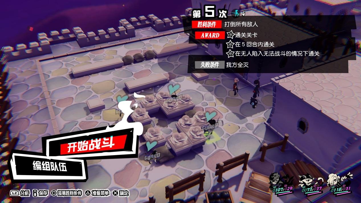 地平线：零之曙光 截图9