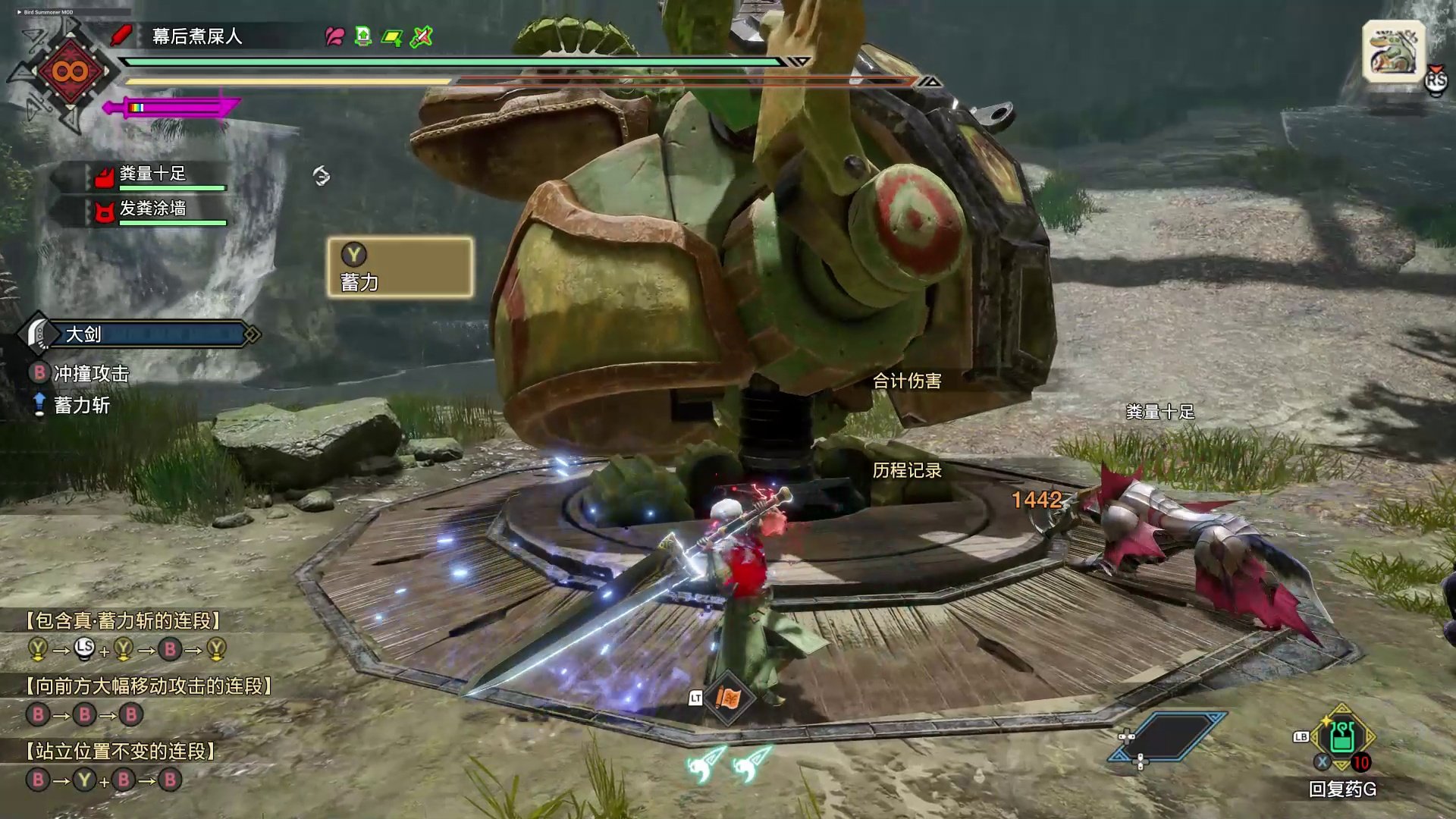 F1 2024 豪华版 截图21