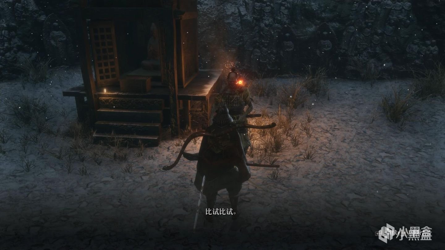 方舟：生存进化 完整版 截图18