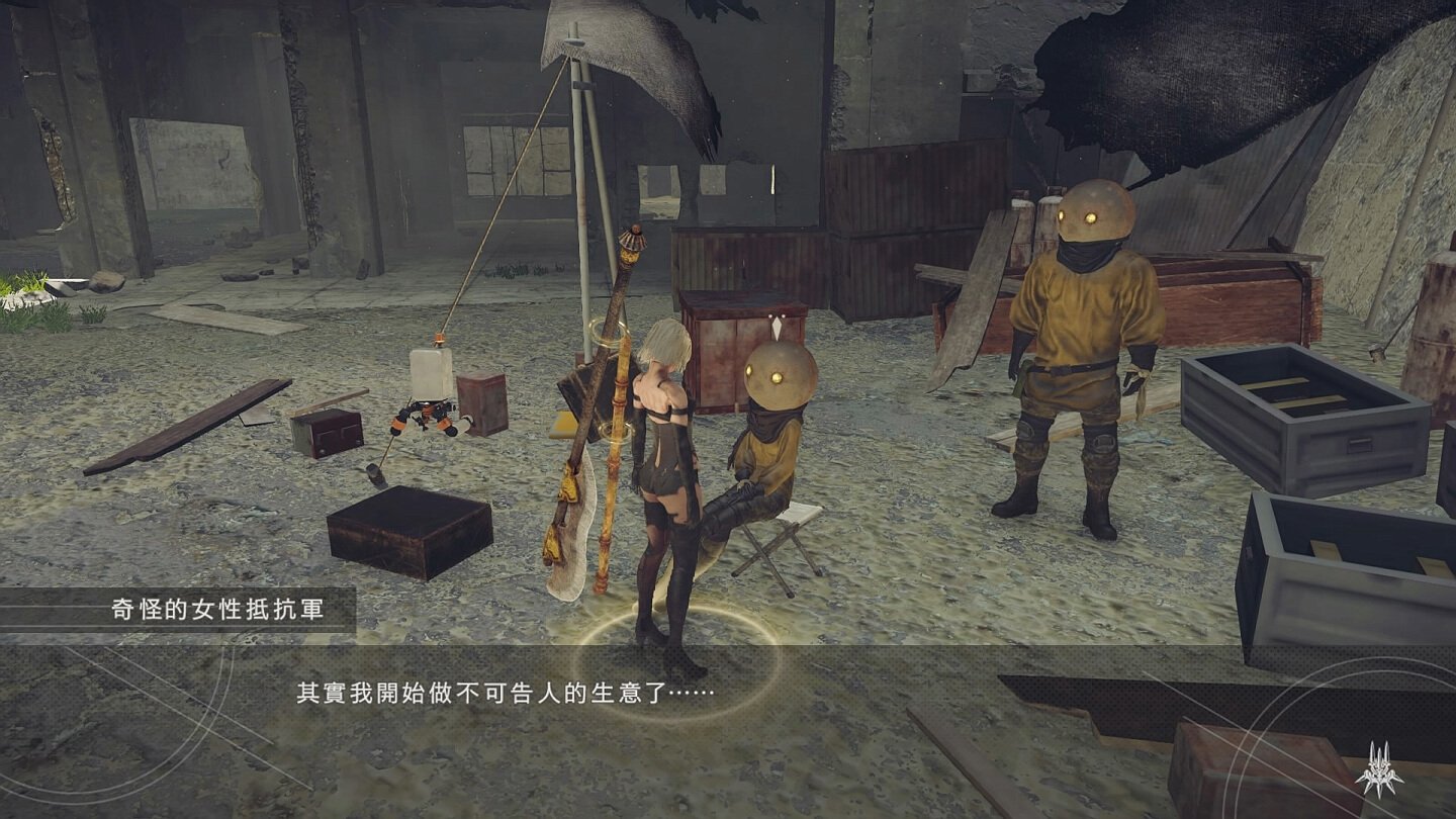 巫师3：狂猎 终极版 截图5