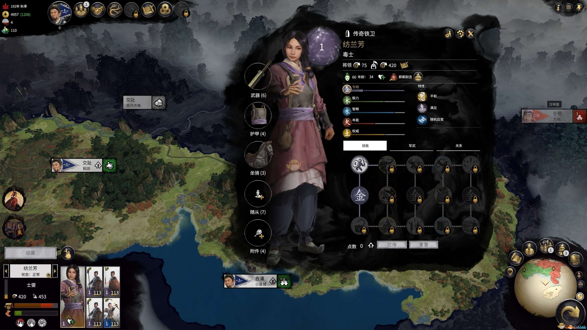 饥荒 年度版 截图5