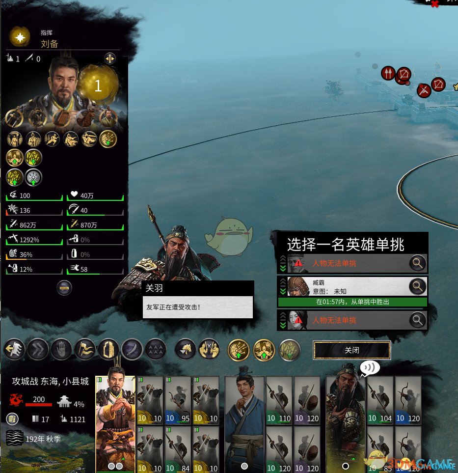 饥荒 年度版 截图8