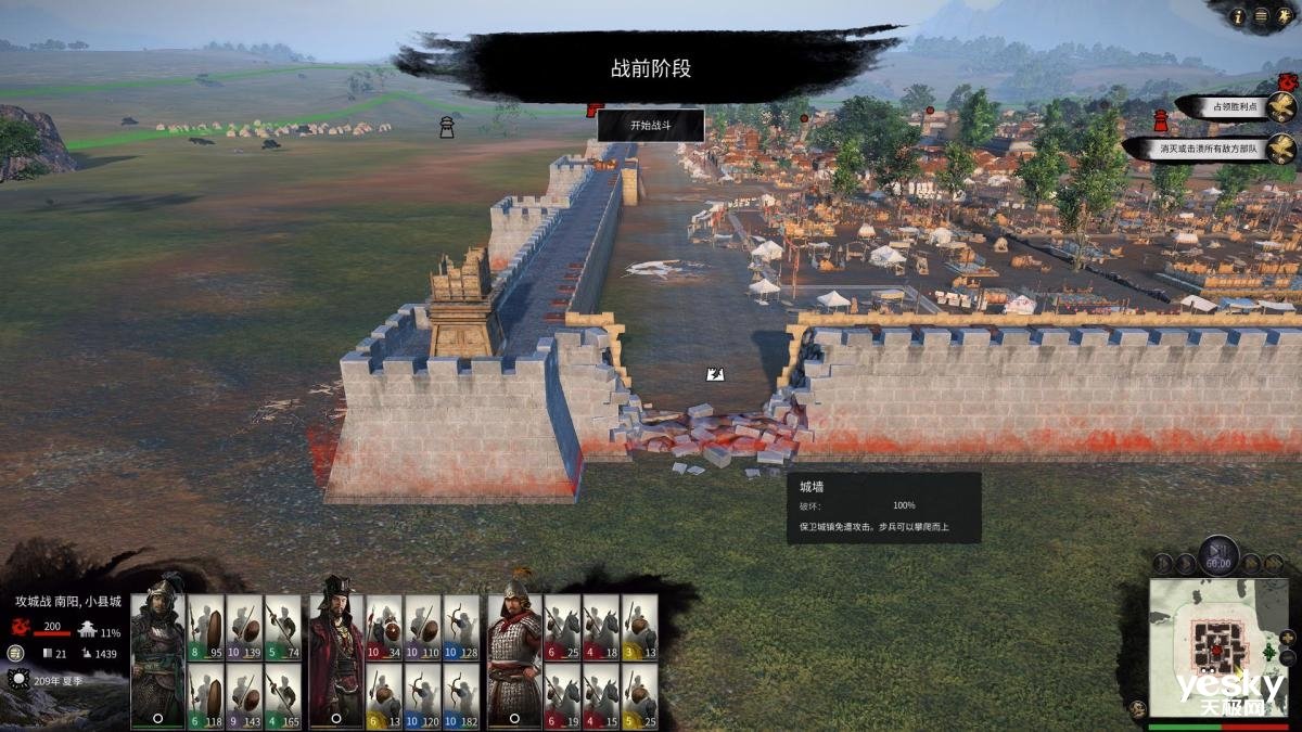 饥荒 年度版 截图12